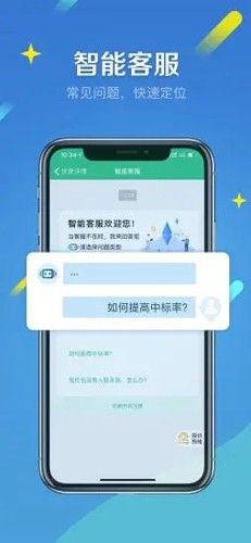 来货拉图2
