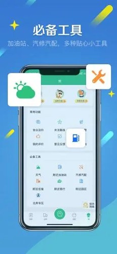 来货拉图4