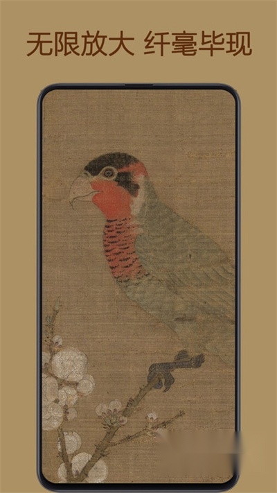 中华珍宝馆最新版图1
