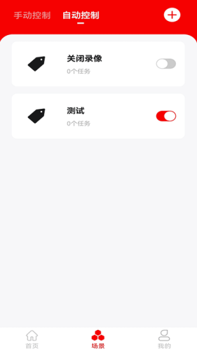 小强当家图4