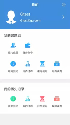 仪器控图1