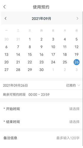 仪器控图2