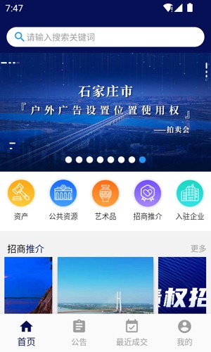创拍图1