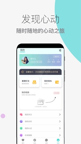 蜜仆图3