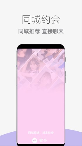蜜仆图1