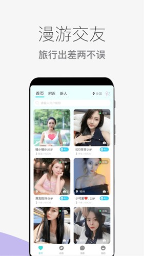 蜜仆图2