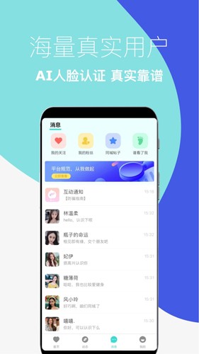 蜜仆图4