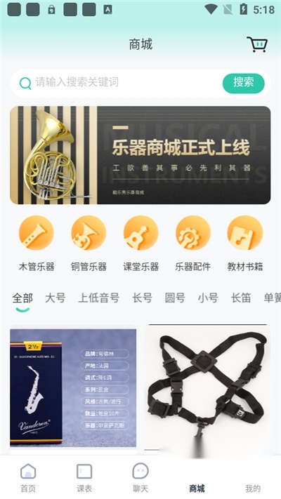 酷乐秀学院2023最新版1
