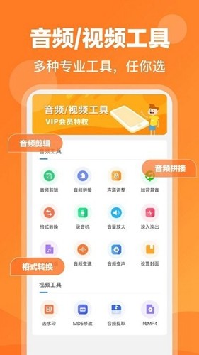 录音鸭图4
