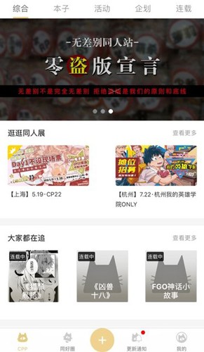 cpp无差别同人图4
