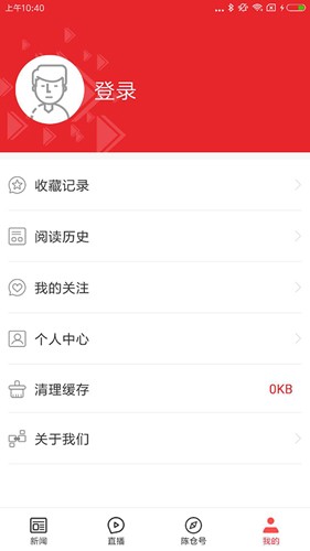 爱陈仓客户端图4