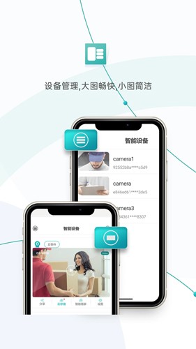 超级看看图3