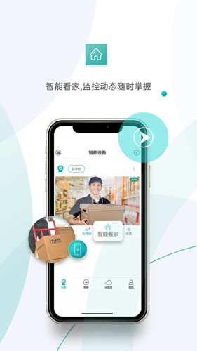 超级看看图2