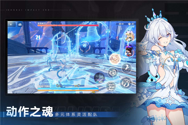 专区崩坏3日服游戏完整版图3