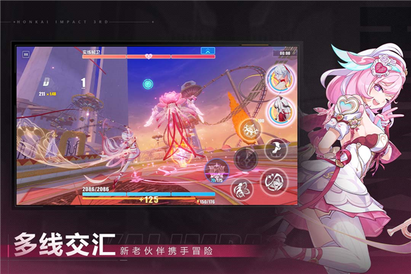 专区崩坏3日服游戏完整版图2
