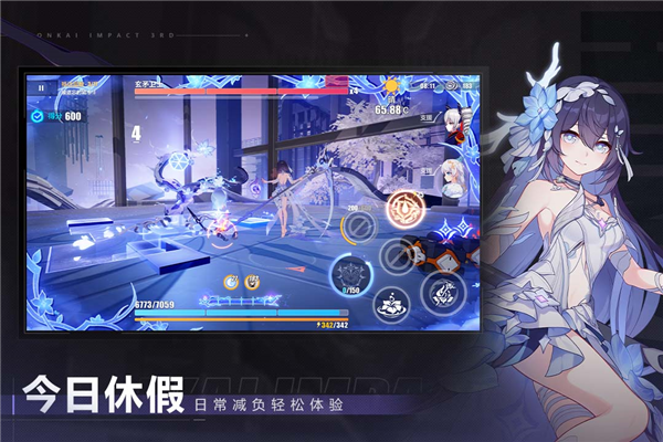 专区崩坏3日服游戏完整版图4