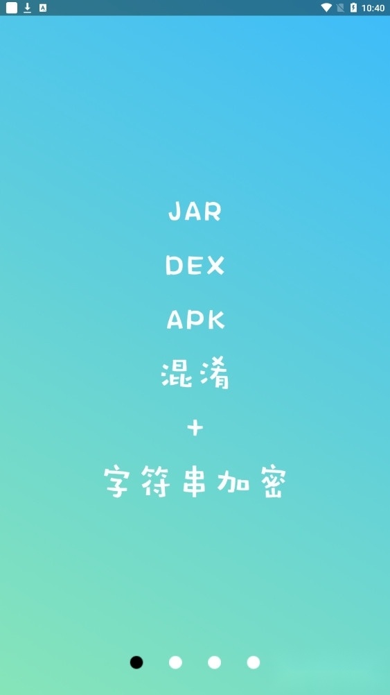 NP管理器软件截图2