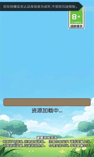 硬币收集官手机版图3