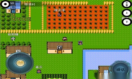 封神榜之武王伐纣安卓版2