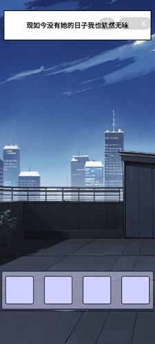 上学威龙mod菜单手机最新版图5