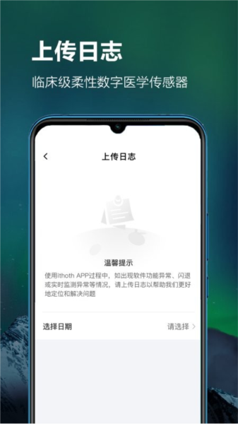 ithoth 图3