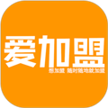 爱加盟