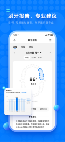 笑容加图3