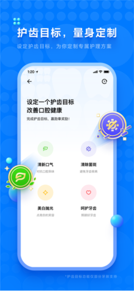 笑容加图4