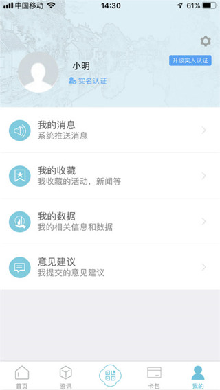 智慧吴江图2