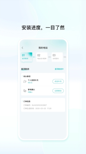 创维民富图1