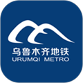 乌鲁木齐地铁安卓版