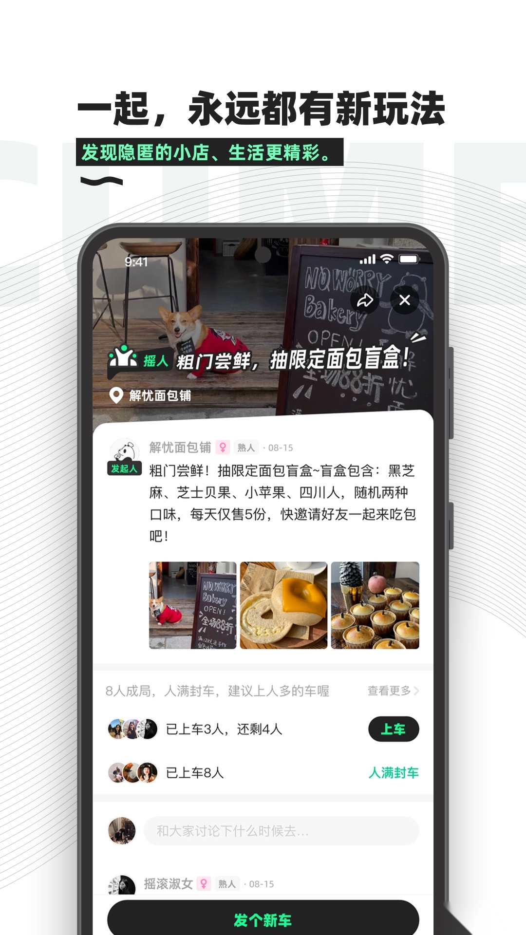 粗门安卓版截图4