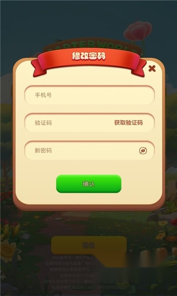 卡特世界安卓版图4