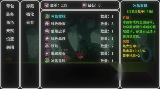 艾斯特来雅游戏完整版图1