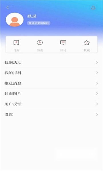 北海通讯原版图2