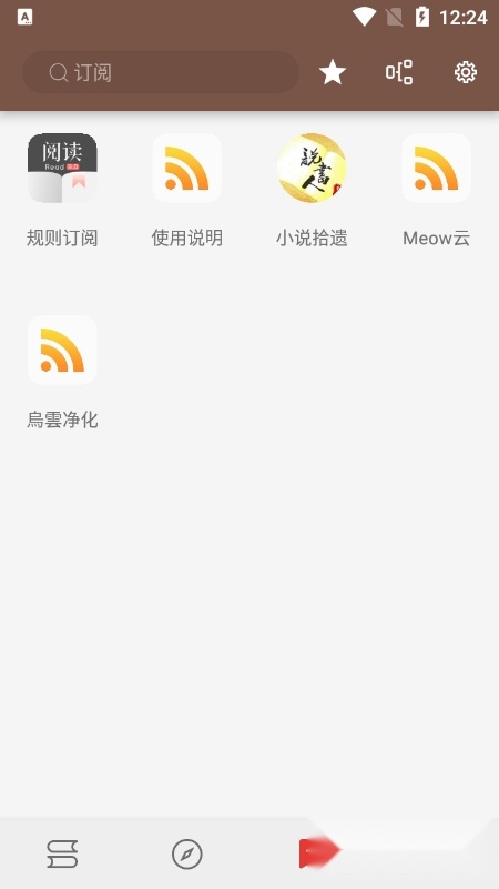 阅读书源安装最新版(1)