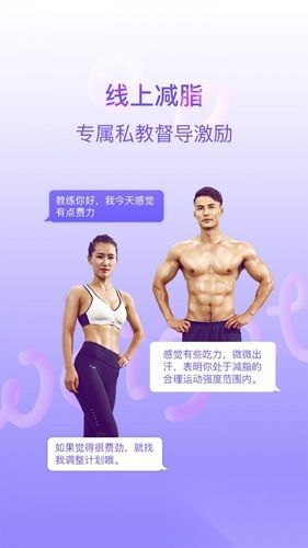 多锐减肥图2