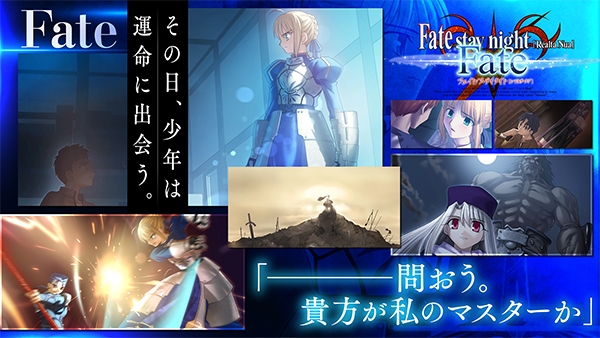 fate stay night安卓免费版图3