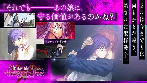 fate stay night安卓免费版图2