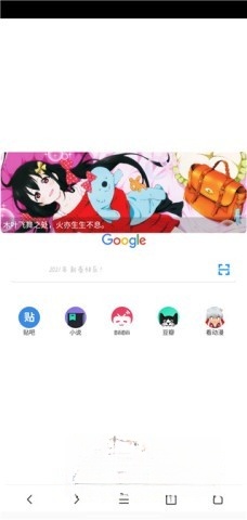 AD浏览器图5
