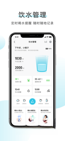 okok健康