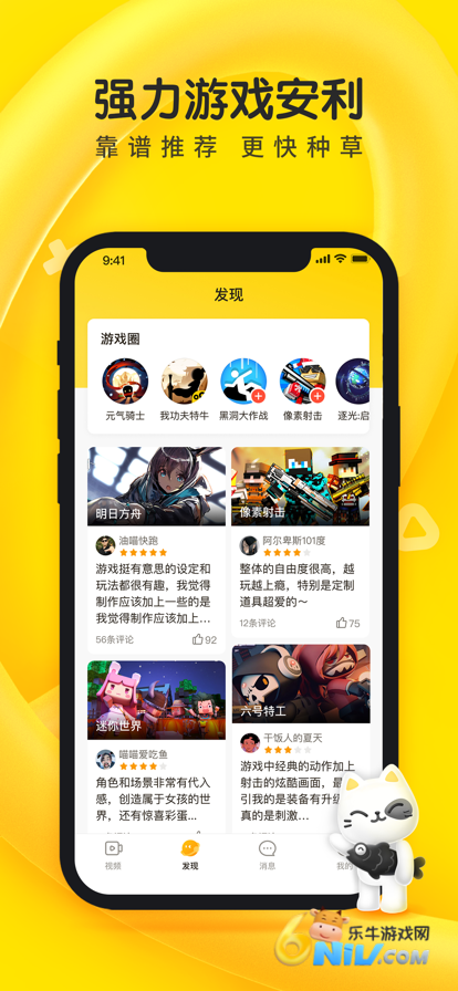 摸摸鱼游戏盒子