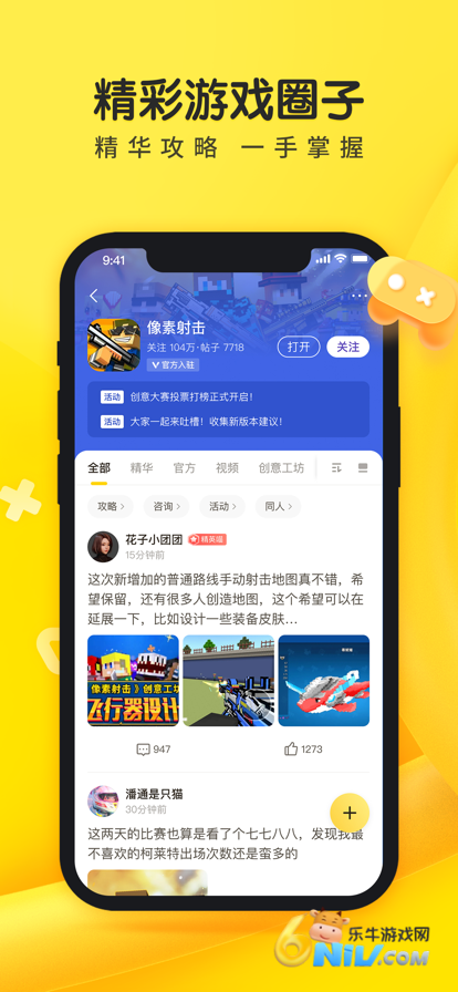 摸摸鱼游戏盒子