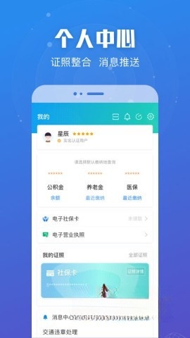 苏服办