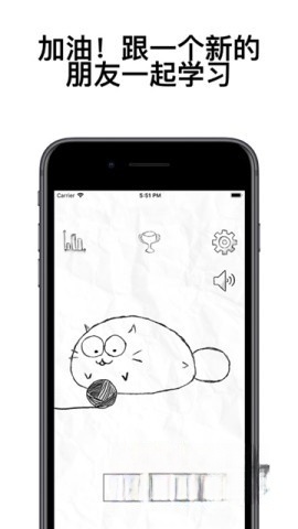 fattycat图1