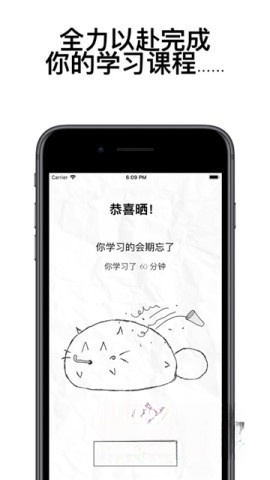 fattycat图2