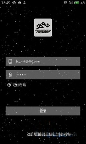 光奔跑