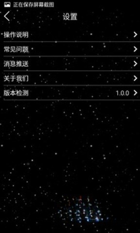光奔跑