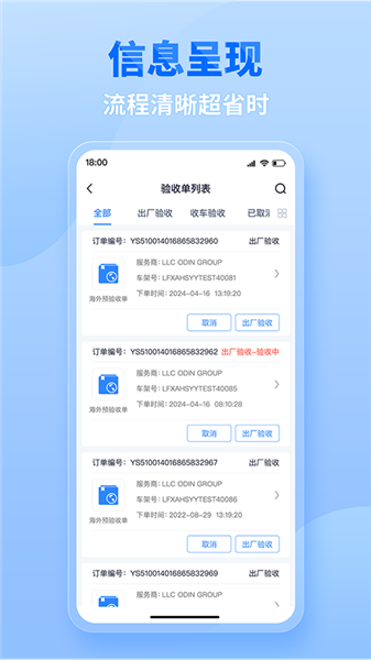 三一卡车商家版图2