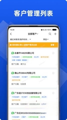 行动协同图3